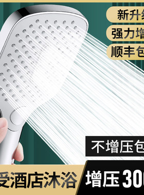 适用于九牧摩恩德国增压淋