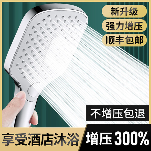 适用于九牧摩恩德国增压淋