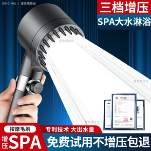 适用于九牧toto超强增压大花洒喷头热水器淋浴淋雨浴霸加压高压家