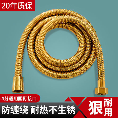适用于九牧摩恩花洒软管通