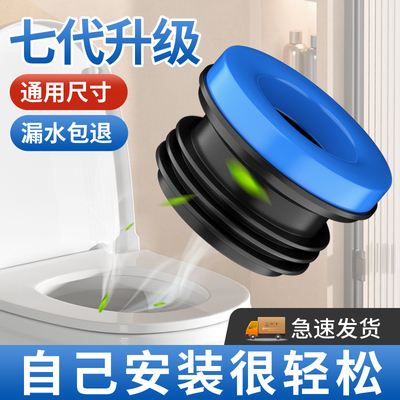 适用于九牧摩恩马桶法兰密封圈防臭防漏水神器底座加厚通用型胶圈