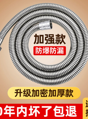 适用于九牧摩恩花洒喷头和