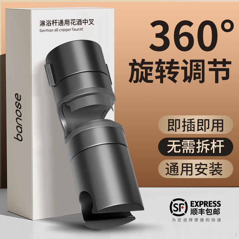适用于九牧摩恩德国花洒支图片