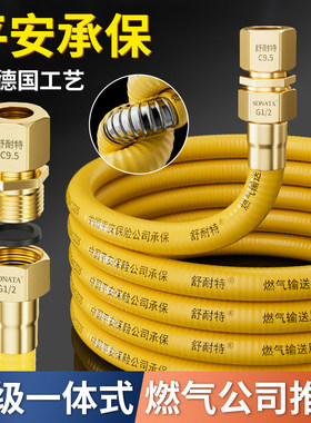 适用于方太华帝不锈钢波纹