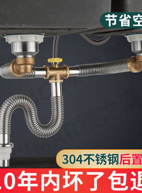 适用于九牧摩恩厨房洗菜盆下水管配件后置式双槽洗碗池下水道排水