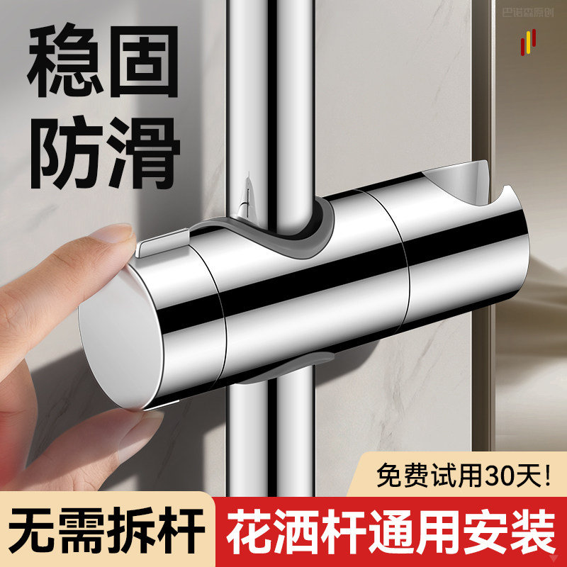 适用于九牧摩恩升降杆花洒图片