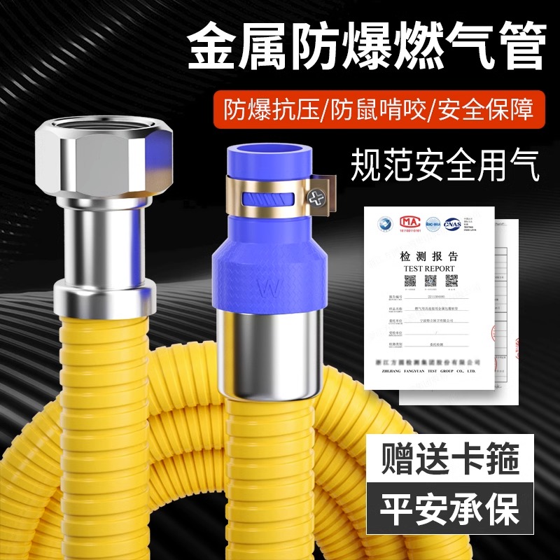 适用于方太华帝燃气管专不