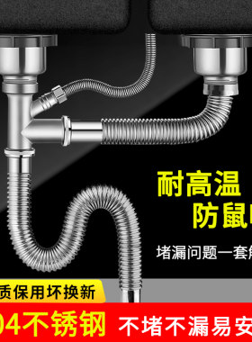 适用于九牧潜水艇厨房洗菜