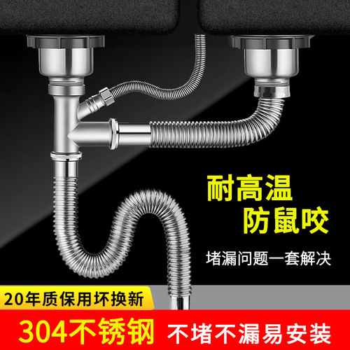 适用于九牧潜水艇厨房洗菜