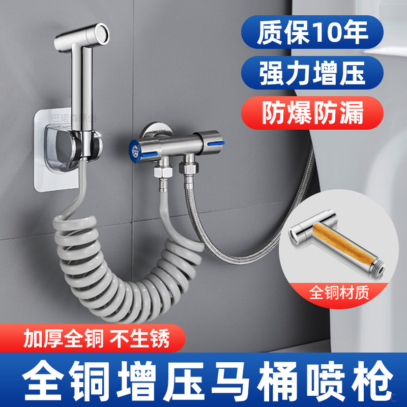 适用于九牧摩恩巴诺森全铜图片