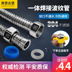 适用于美 海尔4分波纹管304不锈钢热水器冷热进水出水管软管马桶