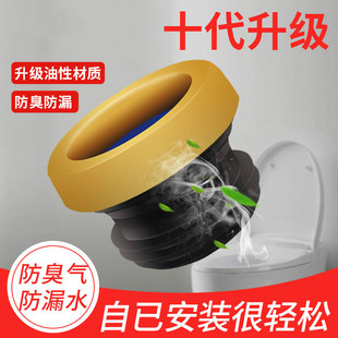 适用于九牧潜水艇马桶法兰密封圈双重防臭加长加厚胶圈通用坐便器