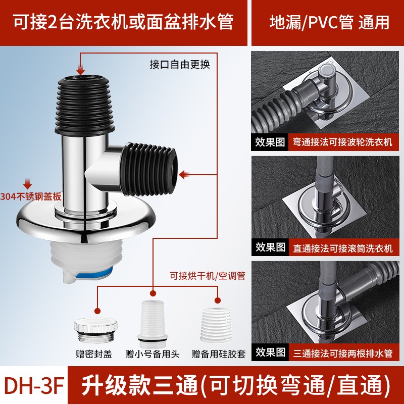 适用于九牧摩恩全新洗衣机