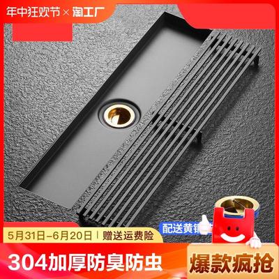 适用于九牧潜水艇长条地漏