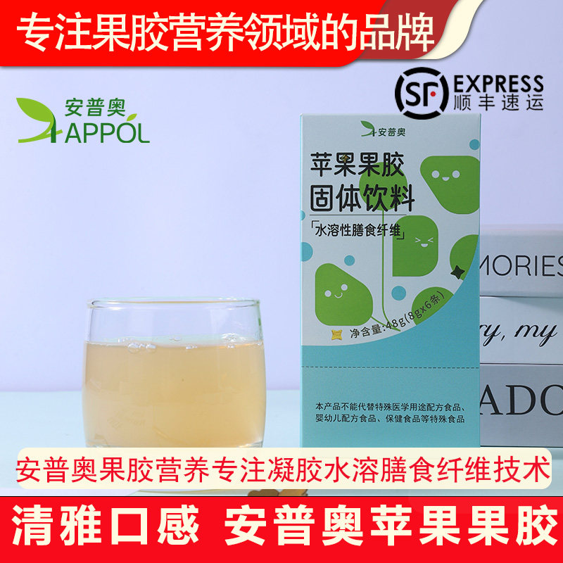 安普奥果胶六条小绿盒