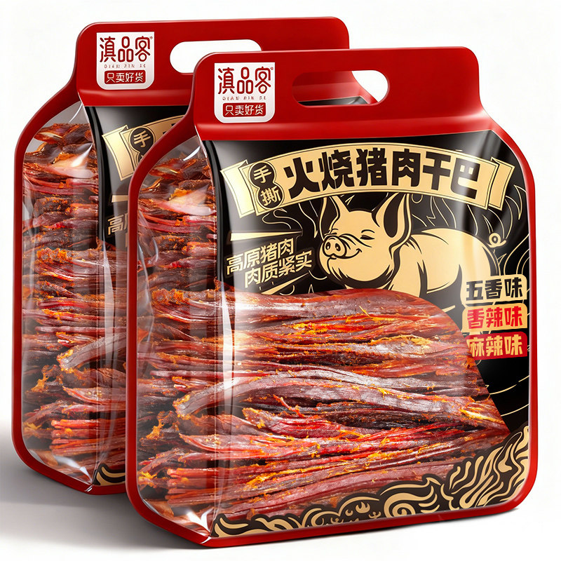 滇品客云南火烧猪肉干巴条风干手撕猪肉丝五香麻辣香辣味肉类零食
