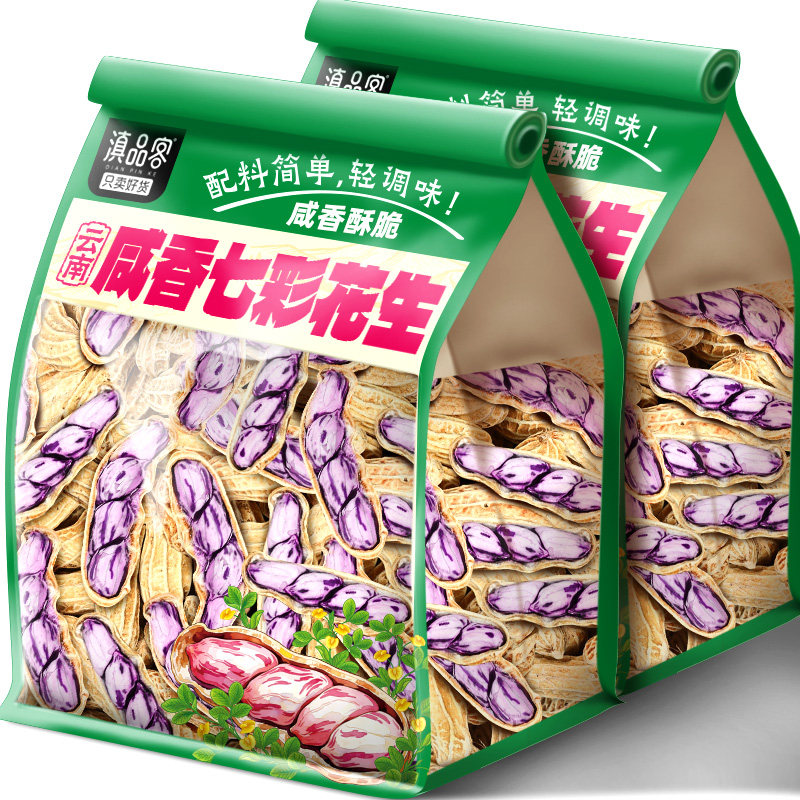 滇品客新货咸香七彩花生新鲜带壳牛奶花生米非油炸年货坚果下酒菜图片
