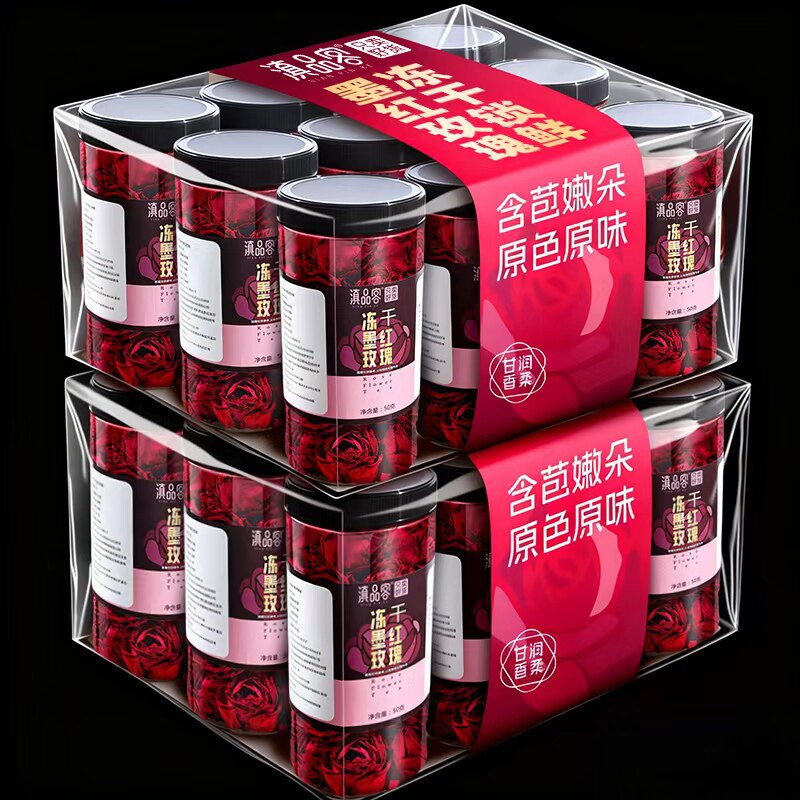 滇品客云南墨红玫瑰精选大朵冻干新花玫瑰花干食用花冠茶泡水送礼图片