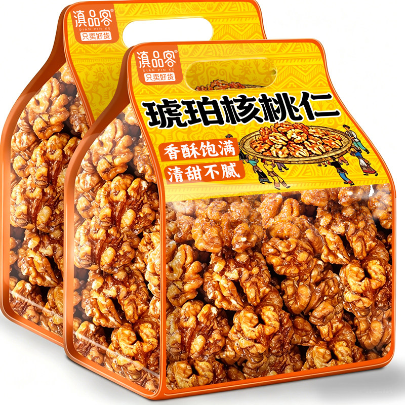 滇品客蜂蜜核桃仁新货罐装云南熟核桃肉坚果炒货过年休闲追剧零食