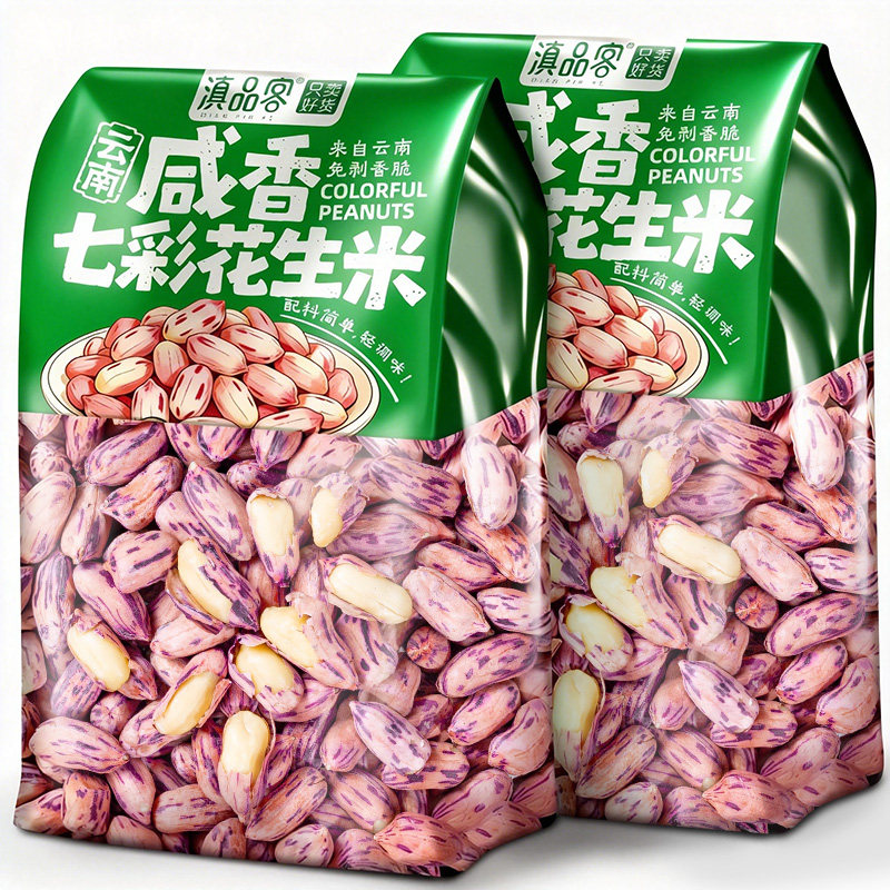 滇品客新货云南七彩花生米彩色咸香五彩牛奶咸干水果花生坚果小吃图片
