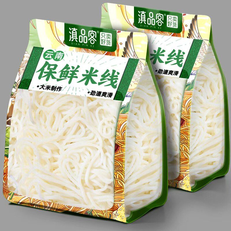 滇品客新鲜米线袋装云南特产保鲜过桥米粉速食小锅湿米线店批发装图片