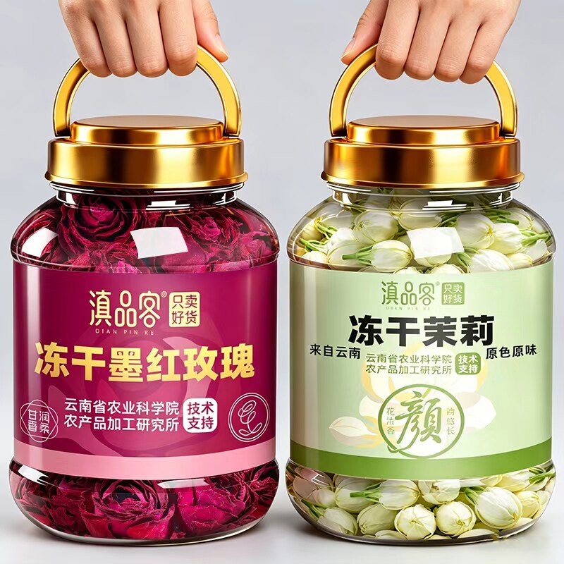 滇品客云南墨红玫瑰冻干茉莉花无硫熏大朵新花玫瑰女性泡水送长辈图片