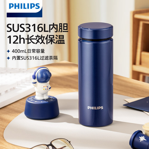 飞利浦保温杯商务定制水杯