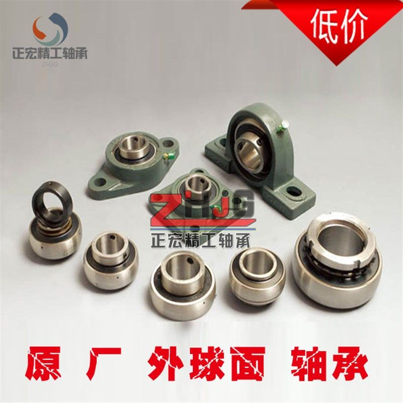 农机配件收割机外球面球形轴承UEL307 UEL308 UEL3