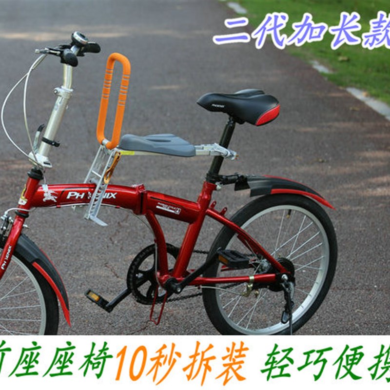 自行车儿童座椅折叠车前置超轻便捷快拆女式弯梁单车宝宝安全坐椅