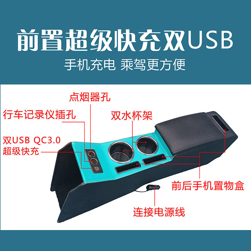 2021款哪吒V扶手箱原厂内饰合众汽车哪吒V中央储物手扶箱改装配件
