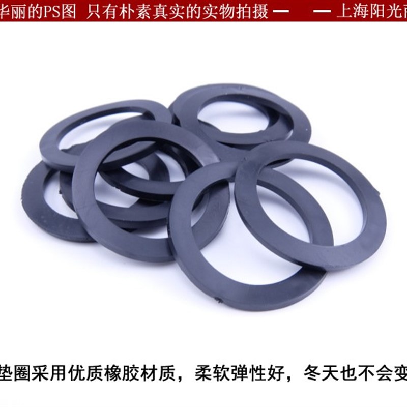 厨房不锈钢水槽下水管接口锥形密封圈 洗菜盆斜口密封垫圈