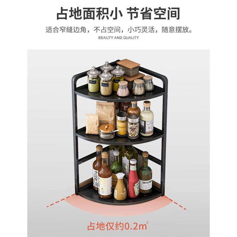 厨房转角置物架台面多层收纳层架调味品整理墙角三角架多功能收纳