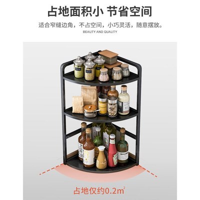 厨房转角置物架台面多层收纳层架调味品整理墙角三角架多功能收纳