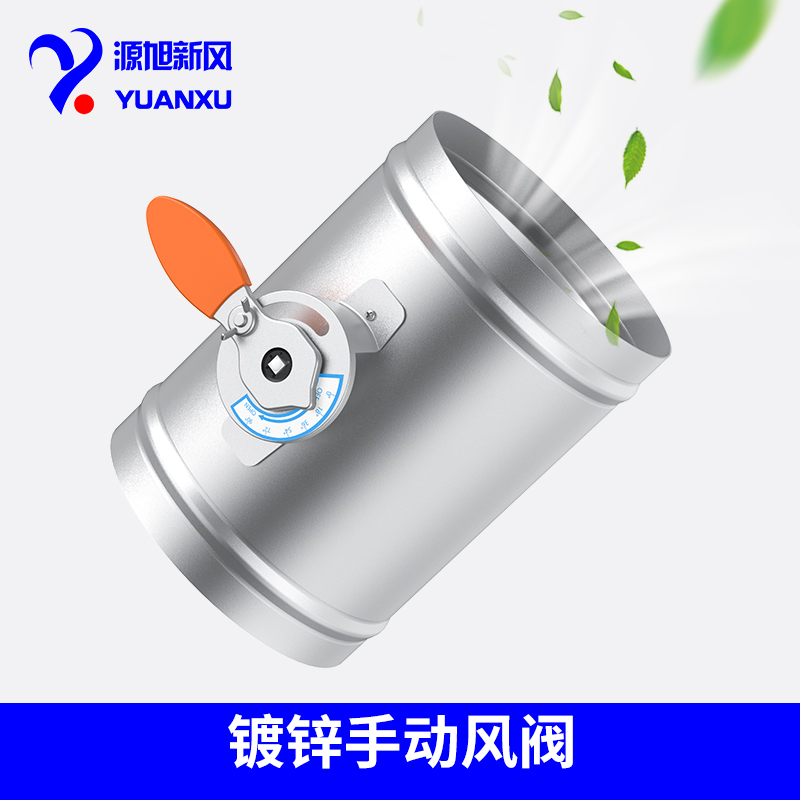 镀锌手动风阀碳钢手动风阀圆形风阀止回阀蝶阀风量调节阀75-400mm