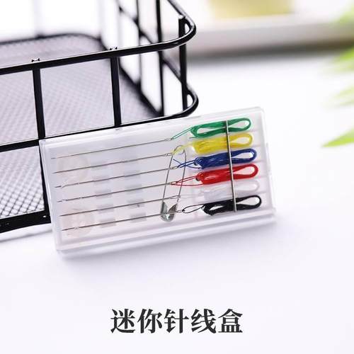 100个宾馆酒店民宿专用旅行家用一次性迷你小型针线包针线盒实用