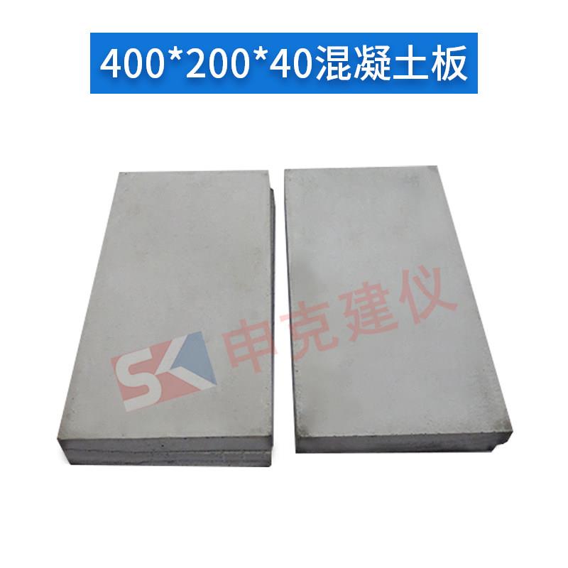 水泥砂浆块试块粘结强度拉伸基材测试混凝土板自流平结构胶8字