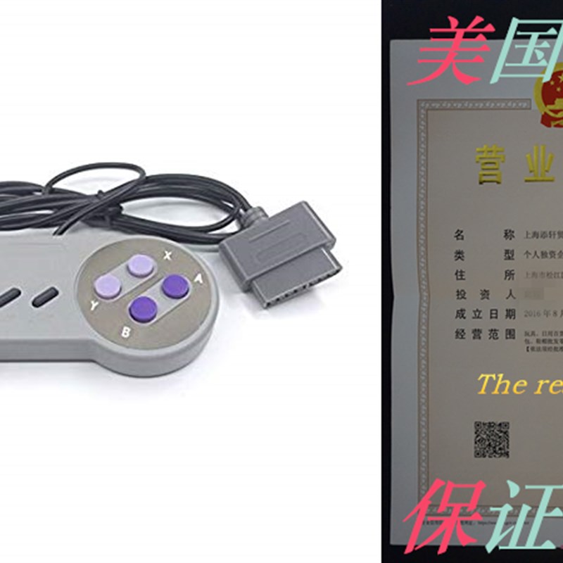 Two (2) Controllers Bundle For Super Nintendo SNES Bulk Pack