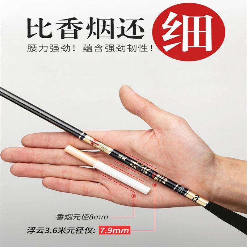 鱼竿超细鲫鱼竿28调超轻手竿超硬6h台钓竿十大37火爆鱼杆19钓鱼竿