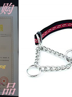 Tuff Pupper Martingale Collar for Dogs is Perfect for Traini