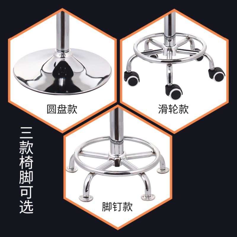 软面升降脚凳式美甲椅靠背吧台椅矮款圆形金属吧凳办公椅工作实用