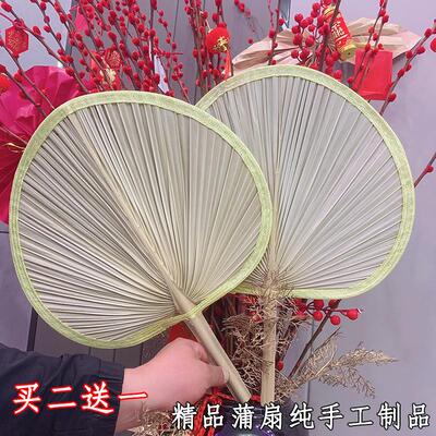 夏季老式蒲扇夏天老人乘凉赶蚊子芭蕉扇葵扇济公扇烧烤扇子大蒲扇