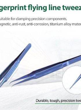 1~5PCS Titanium Alloy Tweezers Fingerprint Flying Line