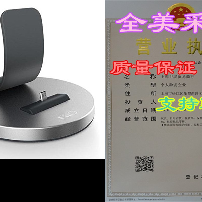 FiiO Multifunction Dock (DK1)