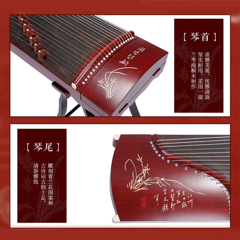 相思鸟古筝古筝紫檀花梨色专业考级演奏刻字古筝民族管弦乐器XS10