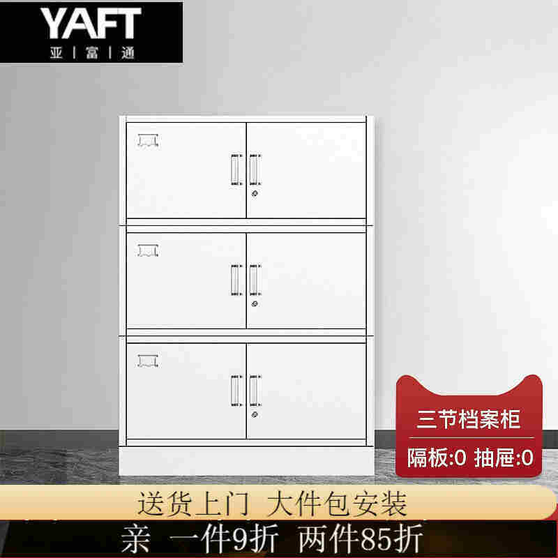 铁皮柜文件柜办公室资料档案财务凭证柜带锁抽屉收纳储物柜