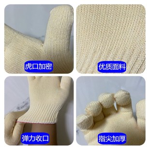手套劳保耐磨工作纯棉加厚薄款 白棉纱棉线尼龙劳动工地干活汽修男
