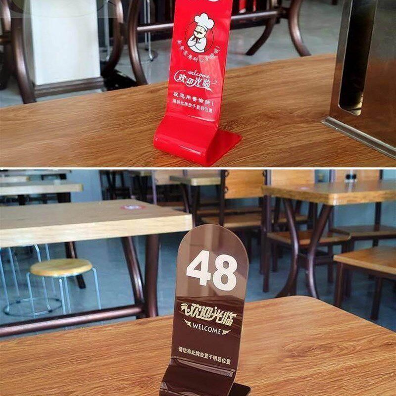 叫牌压克力桌号牌餐号牌饭厅数字号码牌桌牌立牌点牌牌餐饮店号餐