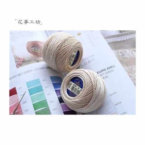 法国DMC80号蕾丝线100号40号30号微钩梭编线中里华奈微钩可染色