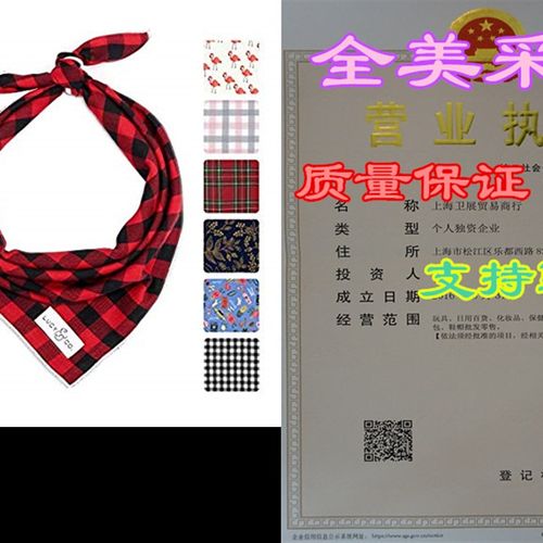 Lucy & Co. Dog Bandana - Designer Puppy Accessory for Bo