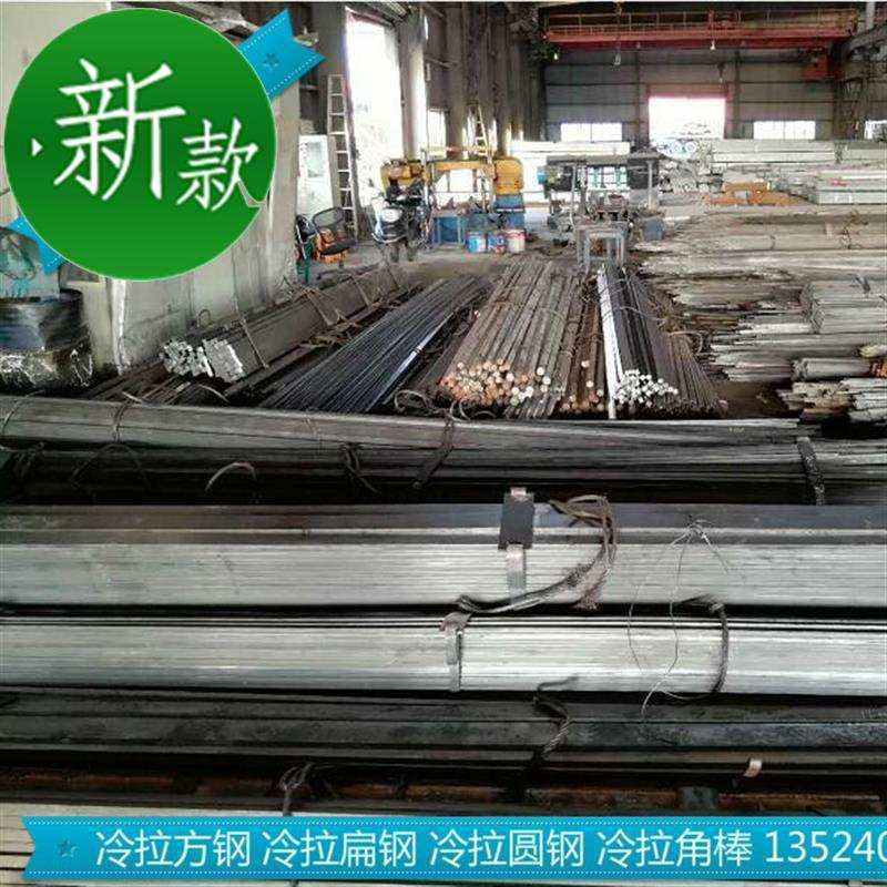 2023光亮方钢g实心方钢方管冷拉方钢18x18 20x20 22x22 25x25 28x